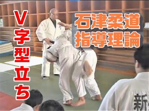 【石津宏一】ヒザが伸びた時に入る技　曲がった時に入る技