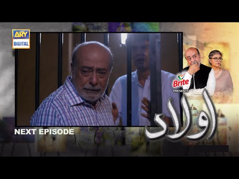 Aulaad Episode 25 Promo - Teaser - ARY DIGITAL Drama
