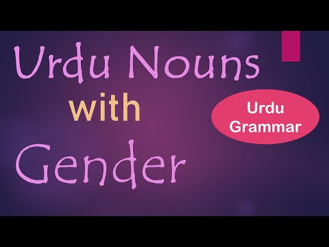 Lesson 1 Urdu Course for Beginners Use of I and Am in Urdu lära sig Urdu