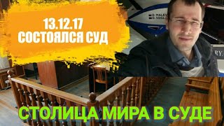 А вас ловили за проезд на красный свет