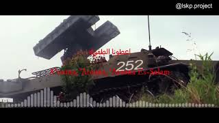 Download lagu Atouna El Toufoule ( Lyrics ) mp3