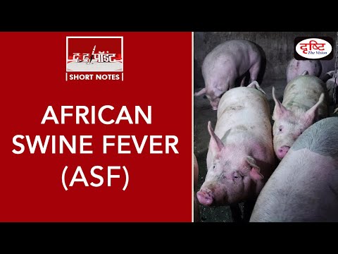 , title : 'AFRICAN SWINE FEVER-ASF - To The Point'