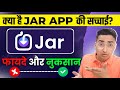 Jar App Real or Fake Hindi ? Jar App Review