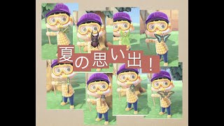 【あつ森】けんぴの自由気ままな無人島ライフ【2020/07/17】