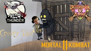 [Stream #100] Creepy Tale,Broomstick League,MK11,War Thunder - Первый заход! [Feb.23,2020]