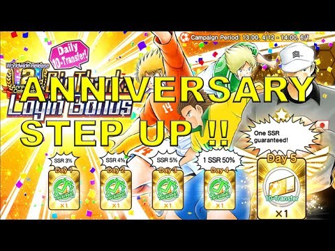 [GACHA] STEP UP 2ND ANNIVERSARY TICKET !! - CAPTAIN TSUBASA DREAM TEAM