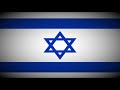 Gam Gam Jewish Folk Song