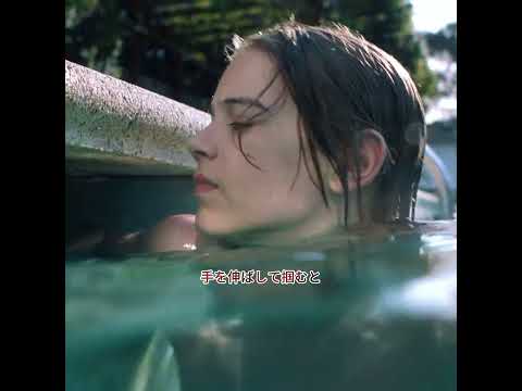 プールの底に忌まわしい謎の生物が蠢いている #映画紹介 #shorts