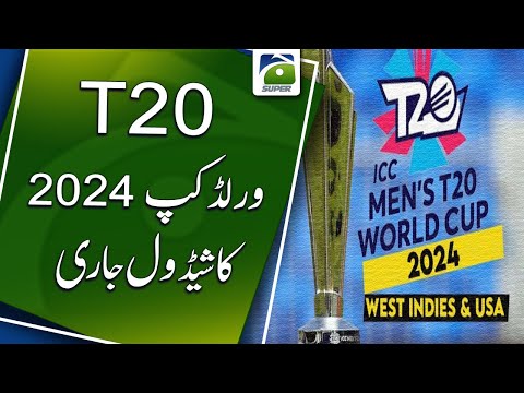 T20 World Cup 2024 schedule released | Geo Super