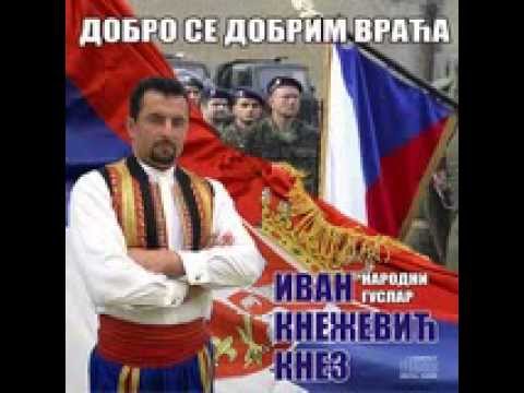 Dobro se dobrim vraća-narodni guslar Ivan Knežević Knez