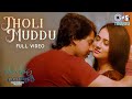 Tholi Muddu Video Song Prema Deshapu Yuvarani Yamin Priyanka Telugu Romantic Song