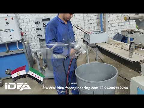 🎬 #تجربة_واقعية_داخل_مصنعنا مسدس رش GRC المخصص لعميلنا العزيز في سوريا 🇸🇾