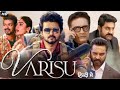 Varisu Full Movie Hindi Dubbed Thalapathy Vijay Rashmika Mandunna Nandini Rai Facts Review