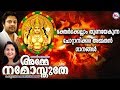 ഭക്തർക്കെല്ലാം തുണയേകുന്ന ചോറ്റാനി�