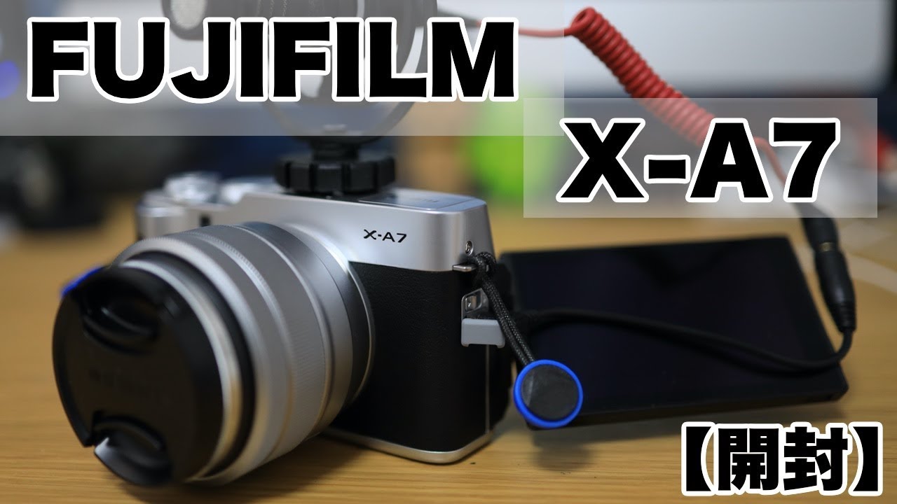 レンタル - FUJIFILM(富士フイルム)FUJIFILM X-A7 レンズキット レンタル - FUJIFILM(富士フイルム)FUJIFILM X-A7 レンズキット
