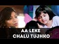 Aa Leke Chalu Tujhko Chhavi Gupta Cover Star Plus Naamkaran