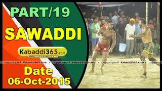(13) Sawaddi (Ludhiana) Kabaddi Tournament 6 Oct 2015