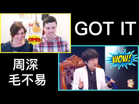 BIG REACTION! 周深 and 毛不易 sing "Got It" -  Zhou Shen and Mao Buyi -British Jack listens to new style!