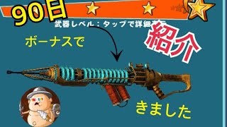 初心者必見ブリッツブリゲード食べ盛り実況
