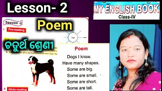 Class 4 English lesson 2 poem odia medium- class 4 osepa English