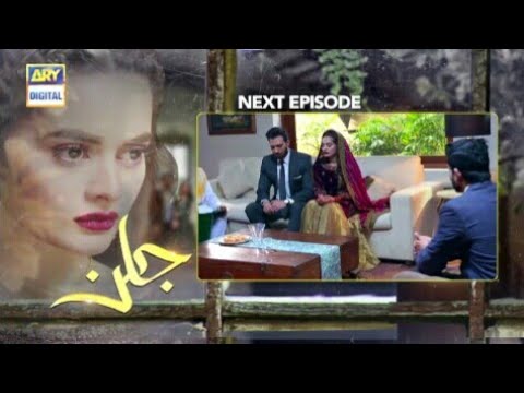 Jalan Teaser Episode 17 | Jalan Episode 17 Promo | 30th September 2020 | Ary Digital Dramas
