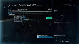 デスストランディングをようやくやってみる　その１２
