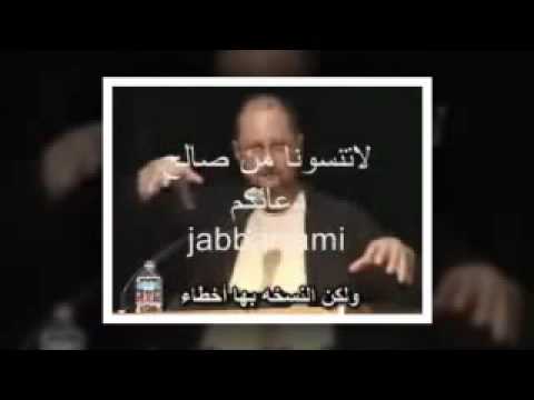 Evidence of the distortion of the Bible.avi