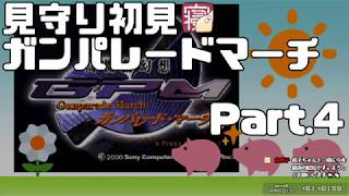 見守り実況ガンパレードマーチ PART4【こっこきっこ】