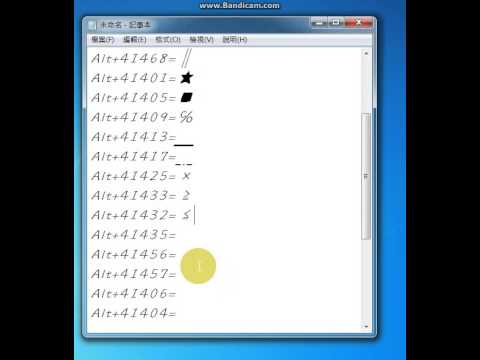 星座符號字體