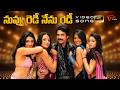 Nuvvu Ready Nenu Ready Song 4K King Movie Songs Nagarjuna Trisha Anushka TeluguOne Music
