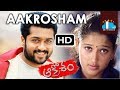 Aakrosham Telugu Full Movie | Surya | Laila | Bala | Yuvan Shankar Raja #SkyVideosTelugu