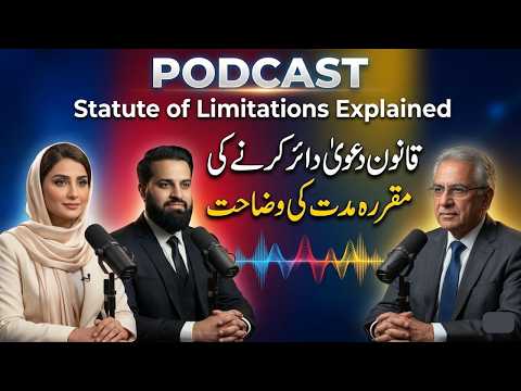 What is the Statute of limitations Explained and Can it Get Your Case Dismissed? | Statute & Rights