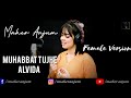 Mohabbat Tujhe Alvida | OST | Female Version | Hum Tv | Maher Anjum