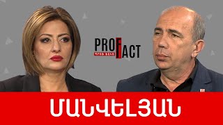 Նոր տերերի փնտրտուքն ու իշխանության «կրթական» քարոզարշավը. Արմեն Մանվելյան /// ՊՐՈՖՖԱԿՏ