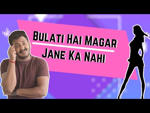 Kirti Mehta Bulati hai magar jaane ka nahi