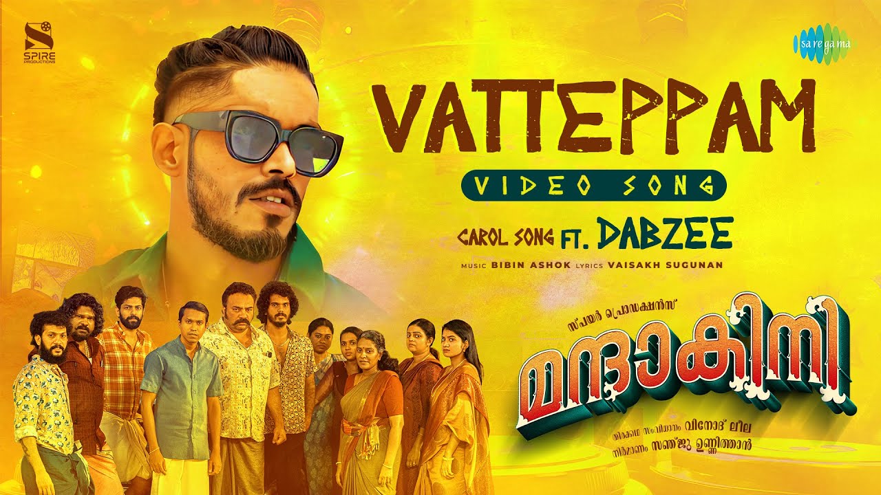 Vatteppam Lyrics | Mandakini | Bibin Ashok | Dabzee | Althaf Salim