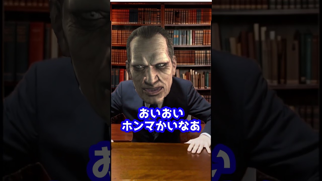 バイオ4の黒幕が質問に答えてみた!!!　#バイオハザード4