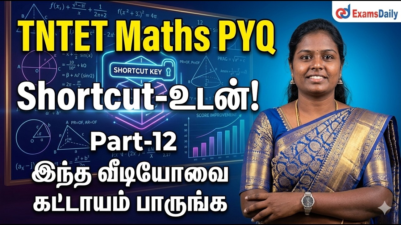 TNTET Maths PYQ shortcut-உடன்! Part-12 | இந்த வீடியோவை கட்டாயம் பாருங்க.