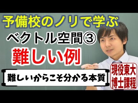 有限次元ベクトル空間のトポロジー - 定義