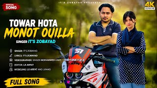 Download lagu TOWAR HOTA MONOT OUILLA Rohingya full song, mp3 Download lagu TOWAR HOTA MONOT OUILLA Rohingya full song, mp3