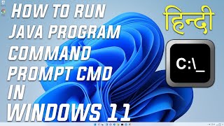 How to Run Java Program in Command Prompt CMD  in Windows 11 HINDI