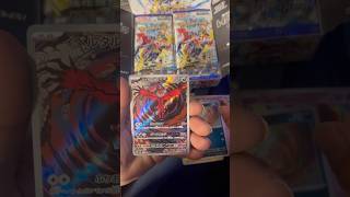 Today we open ruging surf japanese🔥🙌🏽#Pokemon #pokemoncards #pokemontcg #pokemonchannel #like