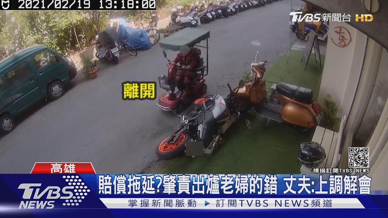 嘜擱撞啊!同地點遭嬤連2撞 打檔車傷痕累累