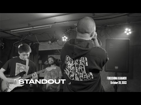 ⌜ nbv ⌟  | STANDOUT @ Fukushima Karando – 29 October 2022