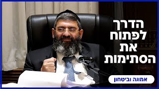 הרב אייל עמרמי - יא' כסלו תשפ"ו [01.12.25] (הרב אייל עמרמי) - התמונה מוצגת ישירות מתוך אתר האינטרנט יוטיוב. זכויות היוצרים בתמונה שייכות ליוצרה. קישור קרדיט למקור התוכן נמצא בתוך דף הסרטון