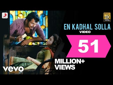 Paiya - En Kadhal Solla Video | Karthi, Tamannah | Yuvan Shankar Raja