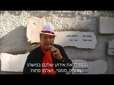 מסיבה בביתך