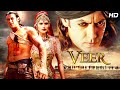 Veer 2010 Hindi Action Epic Salman Khan Zarine Khan Superhit Bollywood Movie