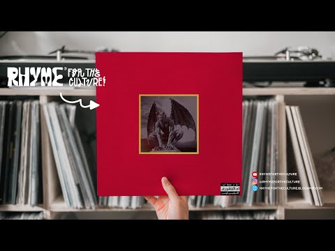 Hus Kingpin – My Beautiful Dark Wave Fantasy (Full Album)