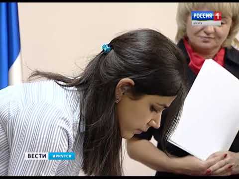 Пиханов корреспондент. Иркутск имигранти